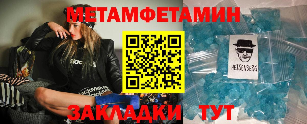 АМФ Premium Верхний Уфалей