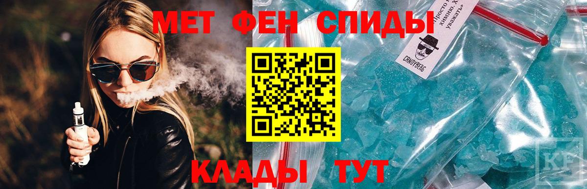 АМФЕТАМИН  Вход с VPN  Верхний Уфалей  АМФЕТАМИН Premium 