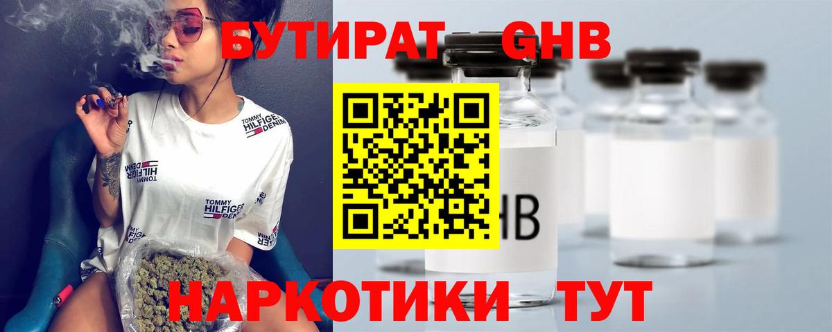 Меф МЯУ МЯУ кристаллы  Бошки Шишки  МДМА  Верхний Уфалей  КОКАИН  Гашиш  ГАШ  Вход с VPN 