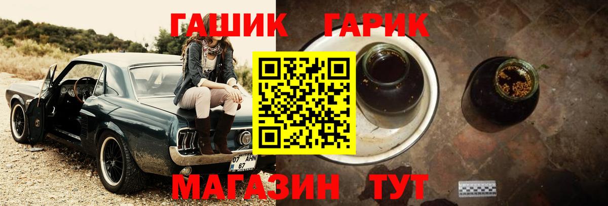 Гашиш hashish Верхний Уфалей