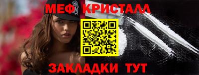 метадон Наро-Фоминск