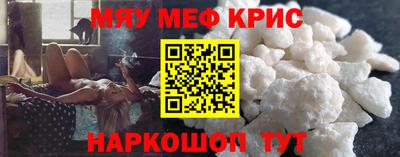 метадон Наро-Фоминск