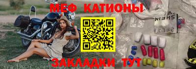 метамфетамин Нарткала