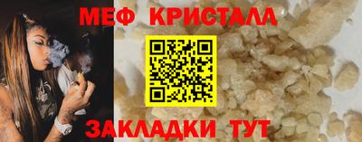 метадон Наро-Фоминск