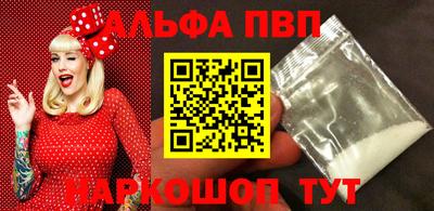 метадон Наро-Фоминск