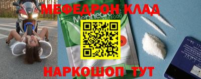 спиды Нальчик
