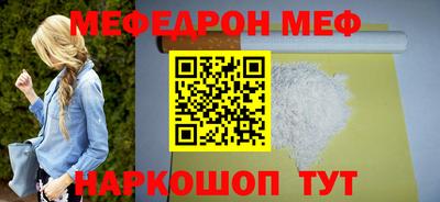 метадон Наро-Фоминск
