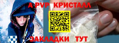 спиды Нальчик