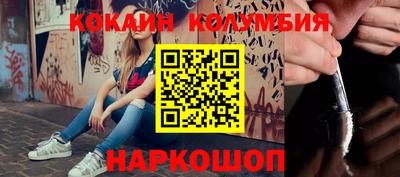 метадон Наро-Фоминск
