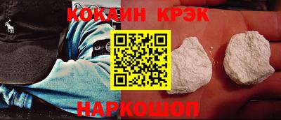 спиды Нальчик