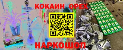 спиды Нальчик