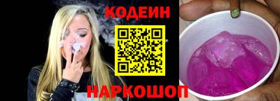 спиды Нальчик