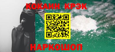 метадон Наро-Фоминск