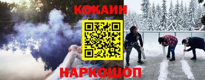 метамфетамин Нарткала