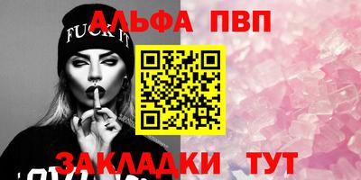 метамфетамин Нарткала
