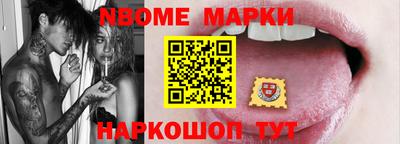 метадон Наро-Фоминск