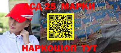 спиды Нальчик