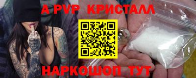 метамфетамин Нарткала