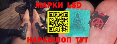 метамфетамин Нарткала