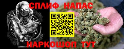 метадон Наро-Фоминск