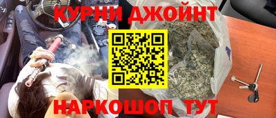 метамфетамин Нарткала