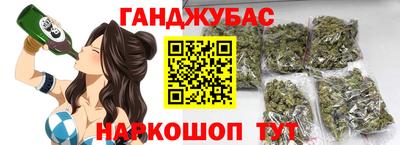 метамфетамин Нарткала