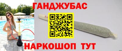 метамфетамин Нарткала