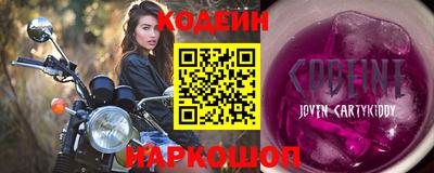 метадон Наро-Фоминск