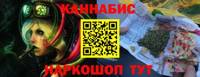 метамфетамин Нарткала