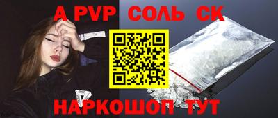 метамфетамин Нарткала
