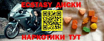метадон Наро-Фоминск