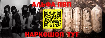 метамфетамин Нарткала