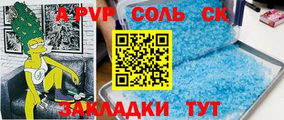 спиды Нальчик