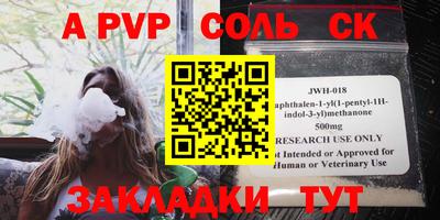 метадон Наро-Фоминск