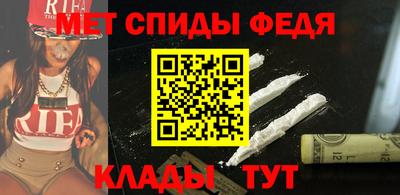 метамфетамин Нарткала