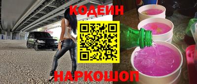 метамфетамин Нарткала