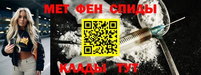 метадон Наро-Фоминск