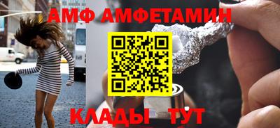 спиды Нальчик