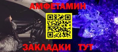 спиды Нальчик
