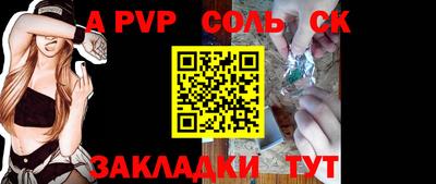 метамфетамин Нарткала