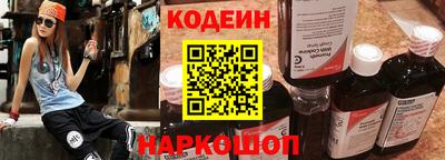 метамфетамин Нарткала