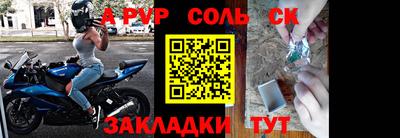 спиды Нальчик