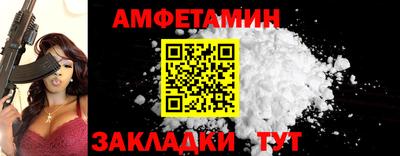 спиды Нальчик