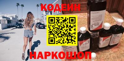 метадон Наро-Фоминск