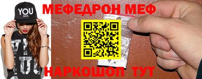метадон Наро-Фоминск