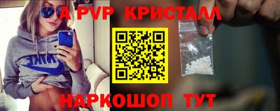 спиды Нальчик