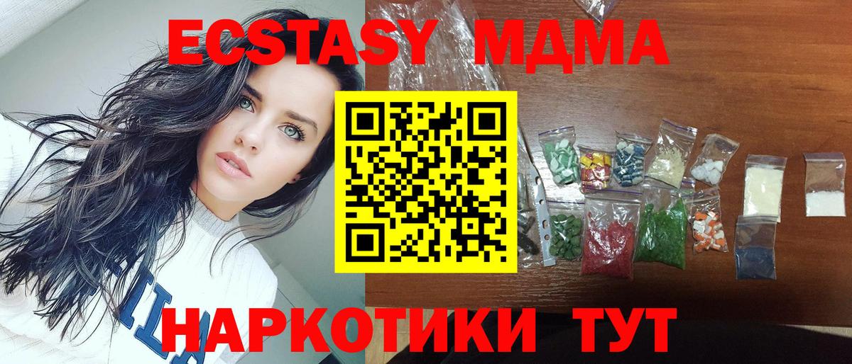 Каннабис Верхний Уфалей