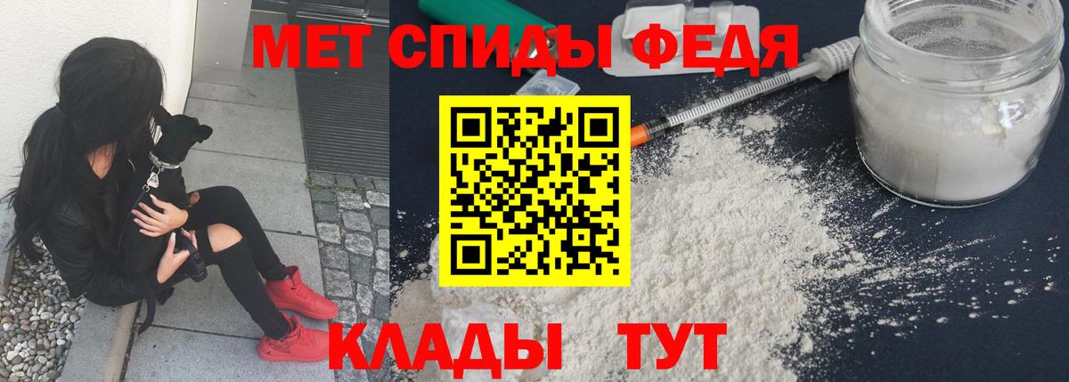 Первитин Methamphetamine Верхний Уфалей