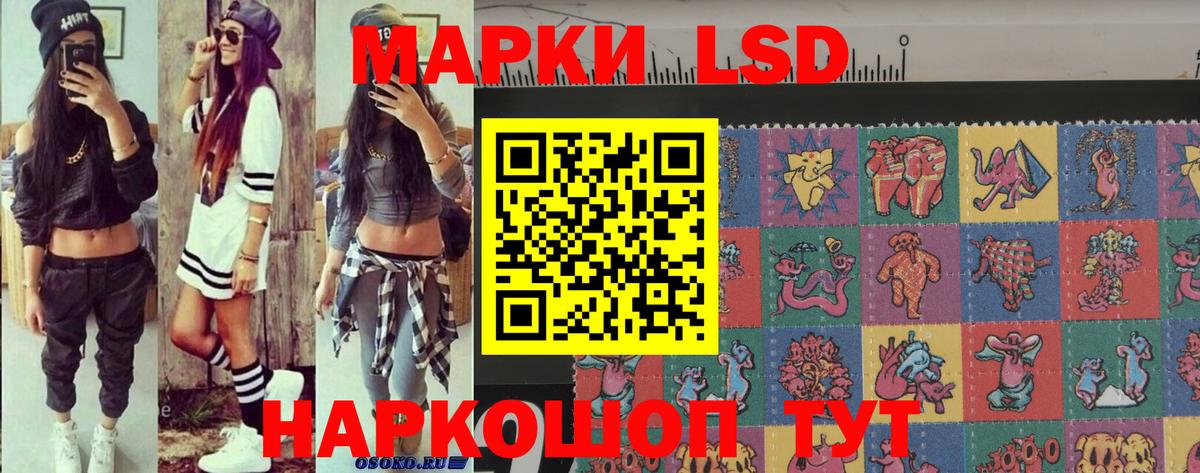Марки NBOMe 1,8мг  Вход с VPN  Марки NBOMe 1,8мг  Верхний Уфалей 