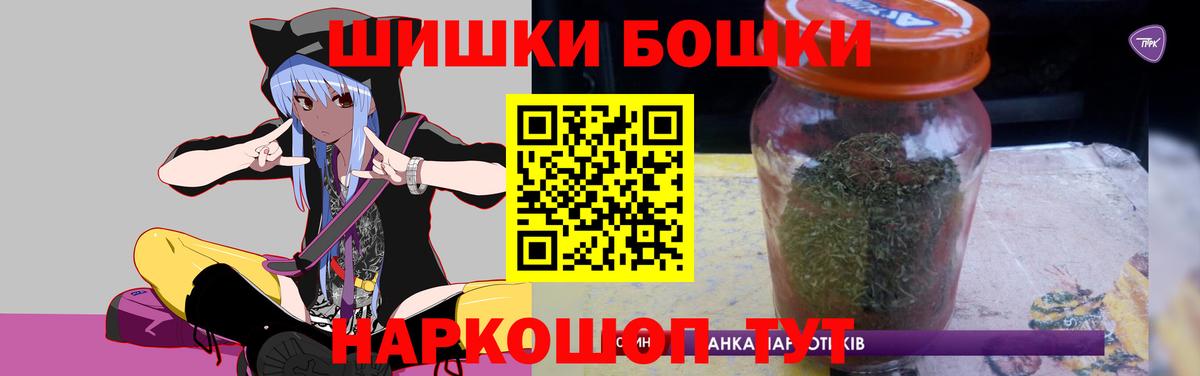 Марихуана сатива  Вход с VPN  Верхний Уфалей  Бошки марихуана Ganja 
